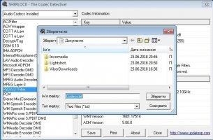 X Codec Pack Скриншот 4